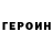 Кетамин VHQ cilioss