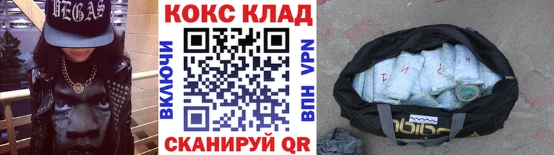 ссылка на мегу как войти  Дрезна  Cocaine Columbia 