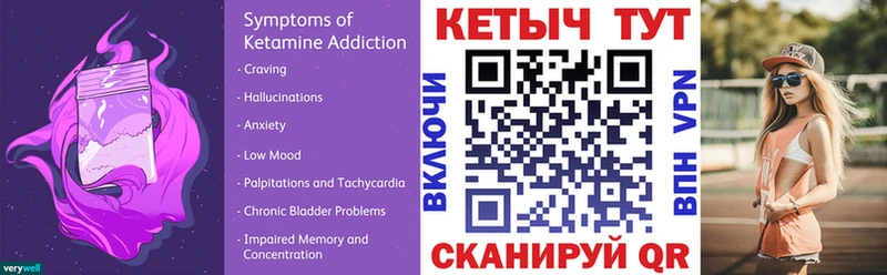 Кетамин ketamine  сколько стоит  мориарти Telegram  Дрезна 