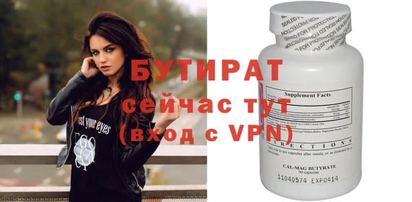 MESCALINE Дмитров