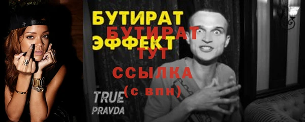 Альфа ПВП Дмитровск