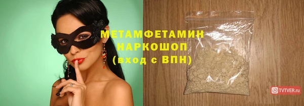 Альфа ПВП Дмитровск