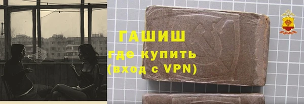 Альфа ПВП Дмитровск