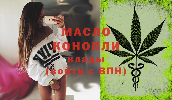Альфа ПВП Дмитровск