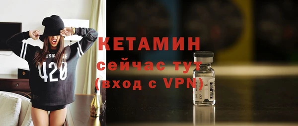 MESCALINE Дмитров