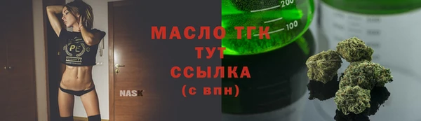 MESCALINE Дмитров