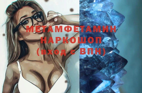 MESCALINE Дмитров