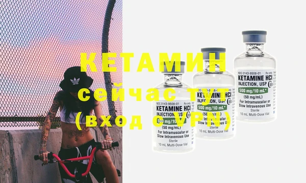 MESCALINE Дмитров