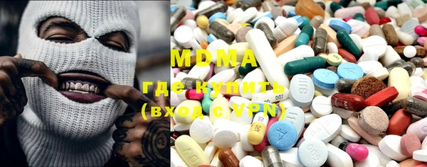 MESCALINE Дмитров