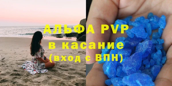Альфа ПВП Дмитровск