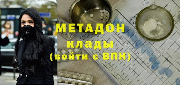 Альфа ПВП Дмитровск