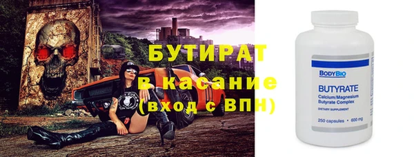 прущие грибы Дмитриев