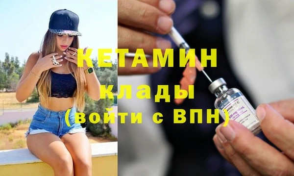 MESCALINE Дмитров