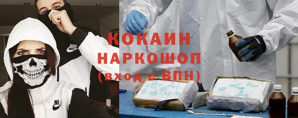 MESCALINE Дмитров