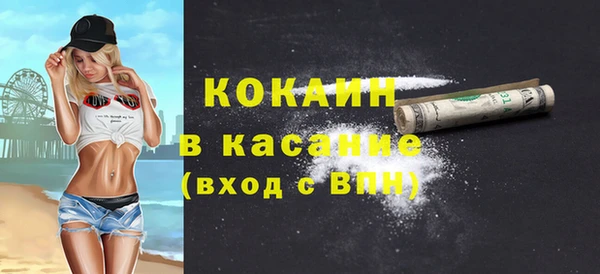 MESCALINE Дмитров