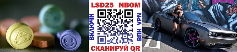 LSD-25 экстази ecstasy  где купить наркоту  МЕГА ссылки  Дрезна 