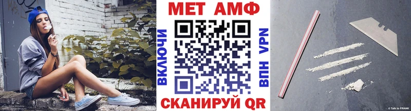 Первитин кристалл площадка наркотические препараты Дрезна