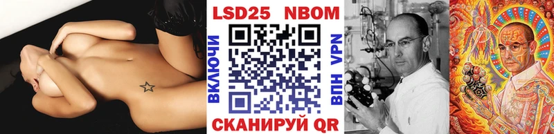 Марки NBOMe 1500мкг  хочу наркоту  kraken ТОР  Дрезна 